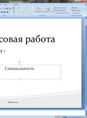 Веб-дизайнер, верстальщик Наталья Александровна Болдарева