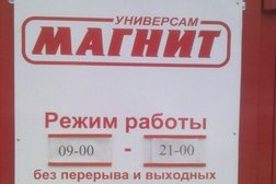 Магазин косметики и бытовой химии М.Косметик, с рейтингом 4.6 - находится по адресу Челябинская область, Копейск, Коммунистический проспект, 14а 