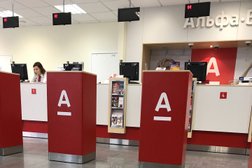 Альфа-Банк, с рейтингом 2.9 - находится по адресу Мурманск, проспект Ленина, 19а 
