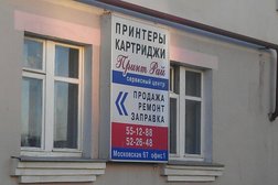 Торгово-сервисная компания Принт Рай, с рейтингом 4 - находится по адресу Пенза, Московская улица, 67 