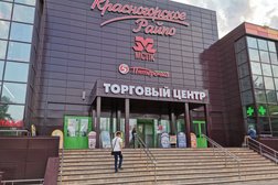 Супермаркет Пятёрочка, с рейтингом 3.8 - находится по адресу Московская область, Красногорск, Железнодорожный переулок, 1а 