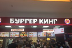 Ресторан быстрого питания Burger King, с рейтингом 3 - находится по адресу Москва, Сходненская улица, 56 