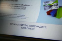 СберБанк, с рейтингом 5 - находится по адресу Калужская область, Обнинск, улица Курчатова, 18а 