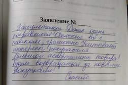 Специализированный веломагазин-мастерская Велоград, с рейтингом 4.9 - находится по адресу Смоленск, улица Румянцева, 15 