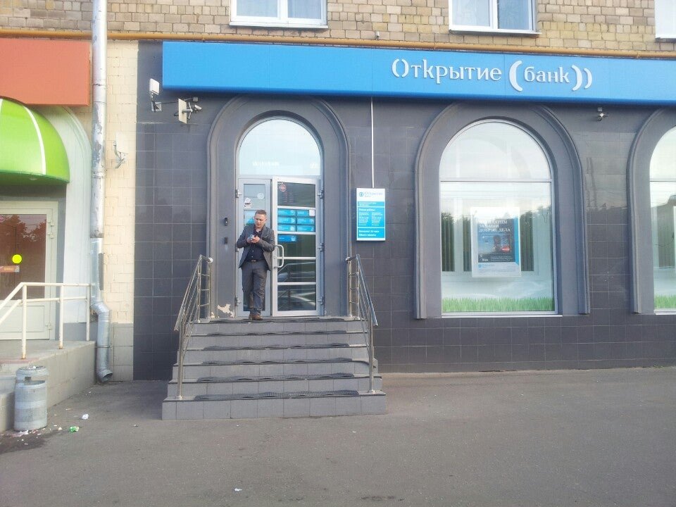 Банки в королеве московской. Бинбанк. Бинбанк. Горького 33а королев. Банки в королеве московской.