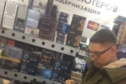 Гипер-трейд, с рейтингом 3 - находится по адресу Москва, улица Сущёвский Вал, 5 ст20 