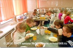 Средняя школа №569, с рейтингом 3.5 - находится по адресу Санкт-Петербург, Рыбацкий проспект, 29 к2 