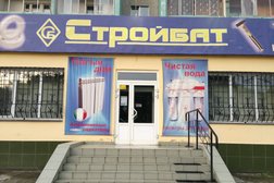 Торговый дом Стройбат, с рейтингом 4 - находится по адресу Челябинск, улица Блюхера, 83а 