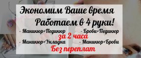 сертификат/документ Студии красоты Nails Pro на Ясеневой улице