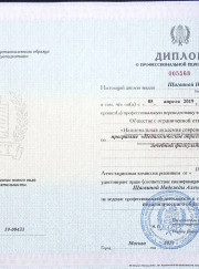 Специалист по ЛФК Надежда Щагвина