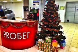 Официальный дилер Pango АвтоТракт Пробег, с рейтингом 1.8 - находится по адресу Владимир, улица Куйбышева, 24а 