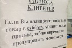 ТД Промгерметизация, с рейтингом 4 - находится по адресу Магнитогорск, Вокзальная улица, 142 