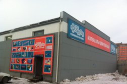 Компания по поставке материалов, оборудования и технологий для рекламного производства Зенон, с рейтингом 3.3 - находится по адресу Красноярск, улица Шахтёров, 61 ст4 