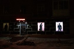 Центр реалити-квестов Интуиция, с рейтингом 4 - находится по адресу Омск, Полковая улица, 41 