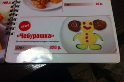 Кафе Хинкалофф, с рейтингом 2.8 - находится по адресу Московская область, Балашиха, Колхозная улица, 12 к3 