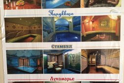 Банный центр народов мира Чудо Бани&SPA, с рейтингом 2.7 - находится по адресу Омск, улица Свободы, 43 