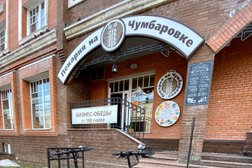 Пекарня на Чумбаровке кафе-пекарня, с рейтингом 3.9 - находится по адресу Архангельск, проспект Чумбарова-Лучинского, 29 