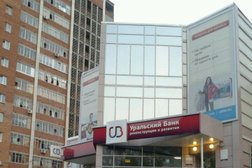 Уральский банк реконструкции и развития, с рейтингом 4.9 - находится по адресу Республика Башкортостан, Уфа, Юрия Гагарина, 24/2 