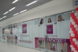 Магазин обуви с ювелирным отделом kari Гипер, с рейтингом 4 - находится по адресу Республика Карелия, Петрозаводск, проспект Ленина, 14 