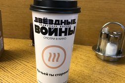 Кофейня Шоколадница, с рейтингом 3.8 - находится по адресу Московская область, Химки, Международный Аэропорт Шереметьево, терминал D 