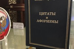 Химчистка Президент-сервис, с рейтингом 3.2 - находится по адресу Москва, Большой Черкасский переулок, 13 ст3 