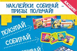 Киоск по продаже мороженого СибХолод, с рейтингом 5 - находится по адресу Омск, улица Андрианова, 1/1Б 