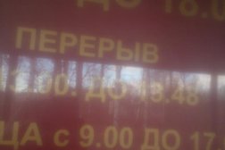 Рыбинский Городской Суд, с рейтингом 4 - находится по адресу Ярославская область, Рыбинск, улица Солнечная, 2Б 