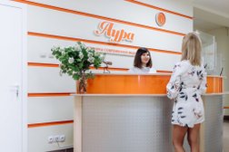 Клиника Аура, с рейтингом 3.4 - находится по адресу Бийск, Коммунарский переулок, 23 