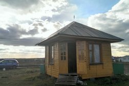 Досуговый центр Устинка, с рейтингом 4 - находится по адресу Белгородская область, Шебекино, Белгородская улица, 8 