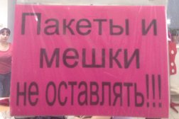 Ателье Costumer, с рейтингом 2 - находится по адресу Усть-Каменогорск, Кабанбай Батыра, 142/1 