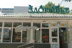 Мини-маркет Здоровье, с рейтингом 5 - находится по адресу Краснодарский край, Анапа, Черноморская, 28а 