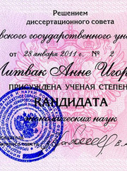 Преподаватель английского языка, преподаватель по географии Анна Игоревна Зайцева