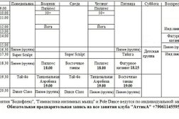Студия красоты и здоровья О, Аттика, с рейтингом 4 - находится по адресу Республика Татарстан, Казань, улица Тази Гиззата, 6/31 