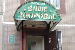 Агентство недвижимости Ваш город, с рейтингом 4 - находится по адресу Москва, Зеленоград, Юности, 8 