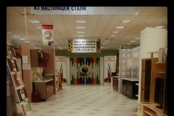 Торговая компания Мебелькомплект, с рейтингом 3.4 - находится по адресу Красноярск, проспект им. газеты Красноярский Рабочий, 160/46 