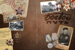 Генеалогический центр Дом семейных традиций Кристиан, с рейтингом 4.2 - находится по адресу Москва, Ленинский проспект, 30 