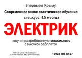 сертификат/документ Компании Крымресурс