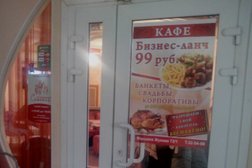 Аптека Семейная, с рейтингом 2.7 - находится по адресу Омск, улица Декабристов, 104 