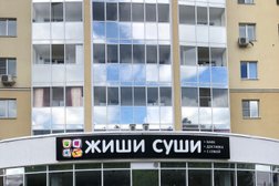 Суши-бар Жиши суши, с рейтингом 3.3 - находится по адресу Свердловская область, Заречный, улица Победы, 22 