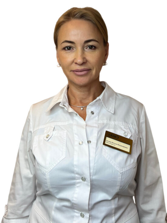 Наталья Владимировна Катина