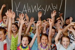 Туристская фирма Крекс, с рейтингом 2.6 - находится по адресу Республика Башкортостан, Уфа, улица Рихарда Зорге, 8/2 