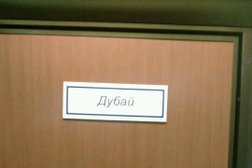 Центр косметологии Совершенство, с рейтингом 3.8 - находится по адресу Череповец, Шекснинский проспект, 49 