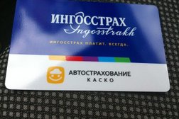 Офис продаж и урегулирования убытков Ингосстрах, с рейтингом 2 - находится по адресу Москва, улица Богданова, 6 к1 