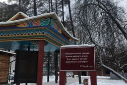 Религиозная организация Намжал Чойдоблинг, с рейтингом 3.6 - находится по адресу Иркутск, Баррикад, 56Б 