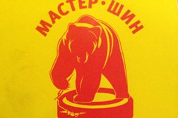 Компания Мастер Принт, с рейтингом 5 - находится по адресу Хабаровск, Ленинградская улица, 62в ст1 