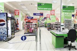 Супермаркет Fix Price, с рейтингом 3 - находится по адресу Пермь, Пермская улица, 7 