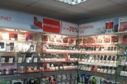 Оператор связи МТС, с рейтингом 2 - находится по адресу Ростовская область, Азов, Зои Космодемьянской проспект, 69 