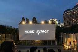 Кинотеатр Москино Музеон, с рейтингом 4.3 - находится по адресу Москва, Крымская набережная, 14 ст1а 