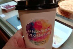 Ресторан Leto, с рейтингом 4.8 - находится по адресу Томск, улица Гагарина, 2 