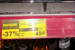 Гипермаркет Магнит экстра, с рейтингом 3.1 - находится по адресу Ростовская область, Волгодонск, проспект Курчатова, 18 